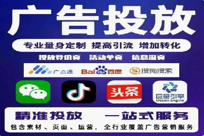 信息流代运营案例：打造爆款产品